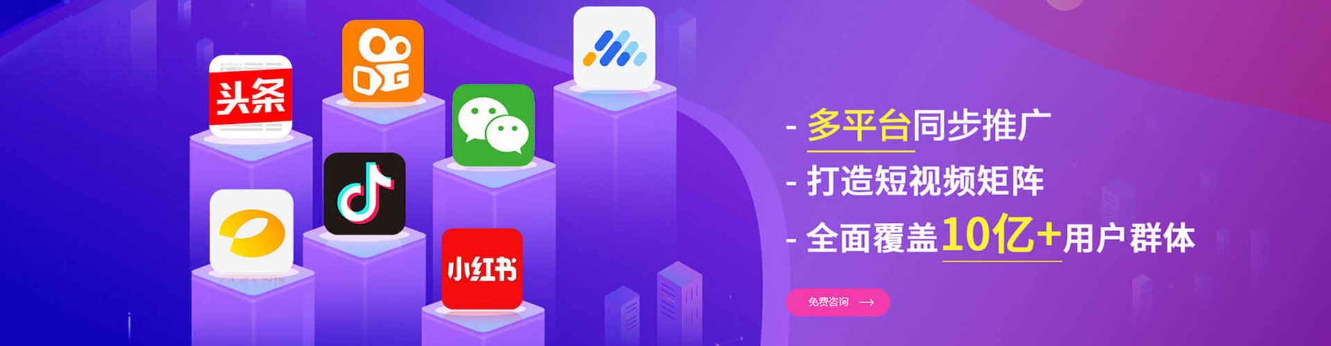 西峰百度运营推广