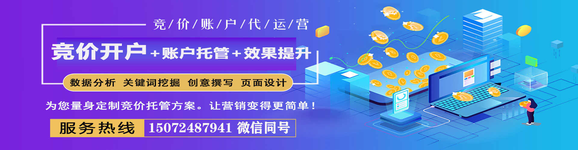 西峰搜索开户返点