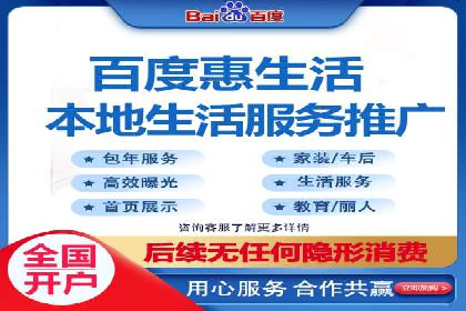 移动端推广信息流：广告主的成功之路